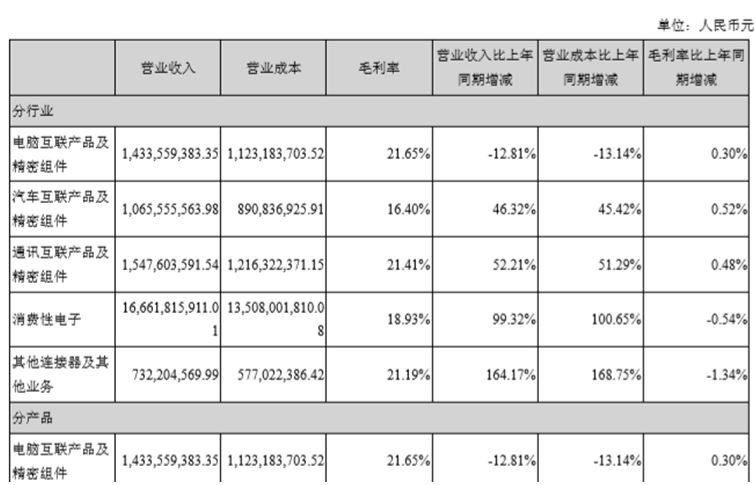 微信圖片_20190822101703.jpg