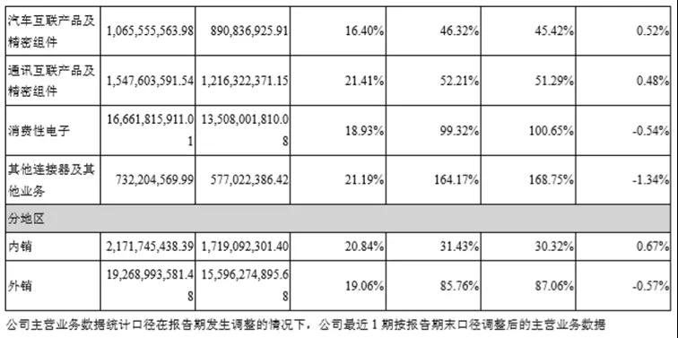 微信圖片_20190822101705.jpg