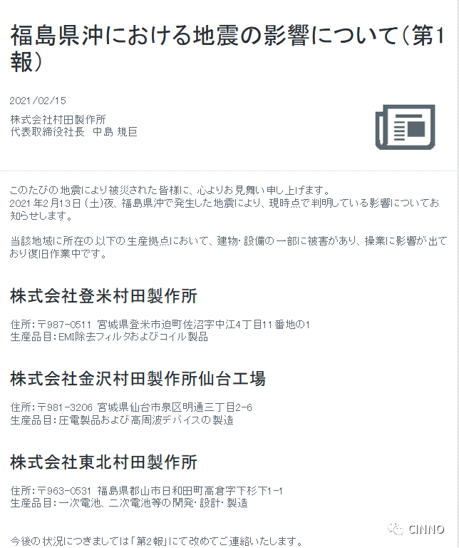 微信圖片_20210220104837.png