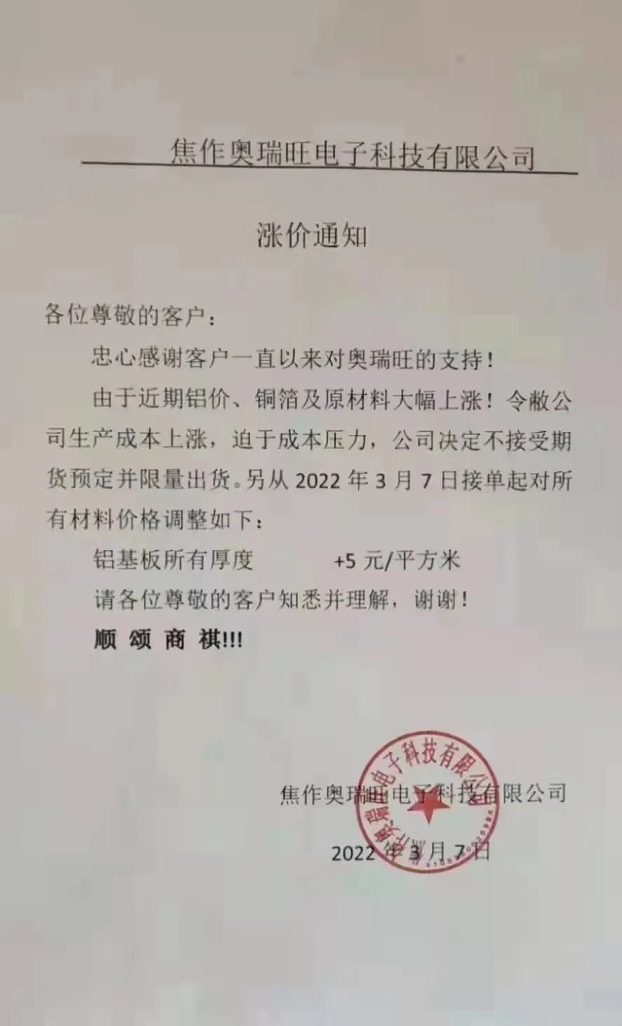 微信圖片_20220309172120.jpg