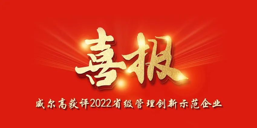 微信圖片_20221019095411.jpg