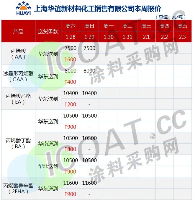 微信圖片_20230202134617.jpg