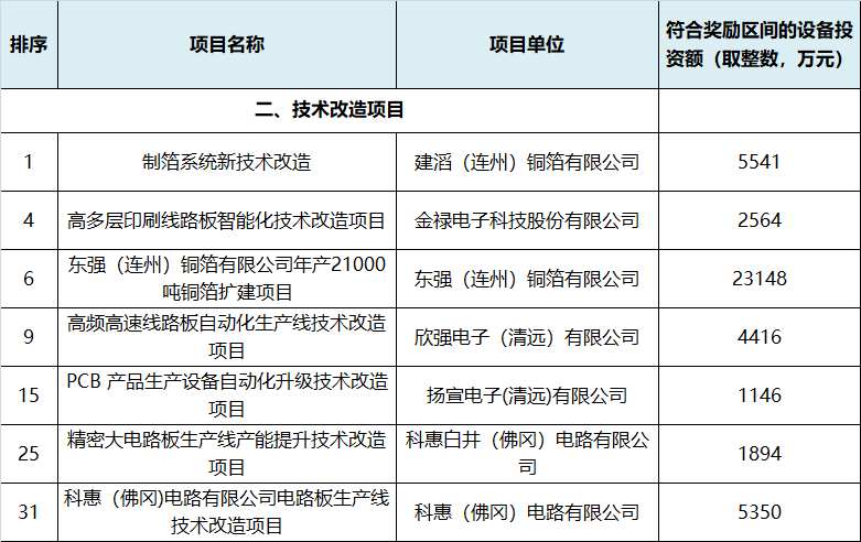 微信圖片_20230606140834.png