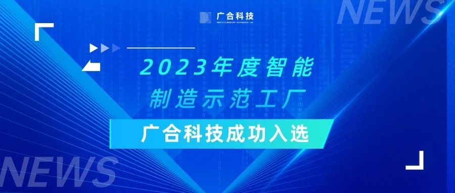 微信圖片_20231115150522.jpg